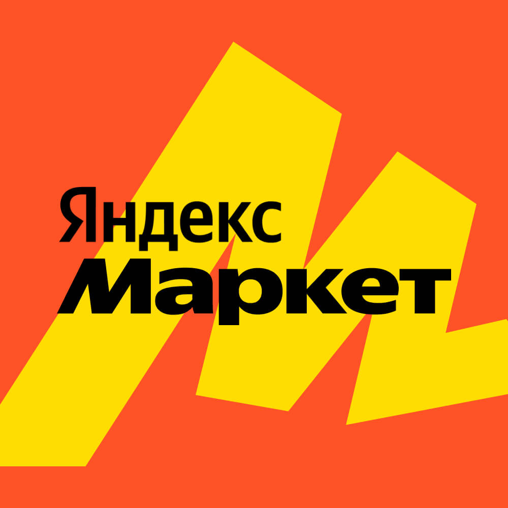 Яндекс Маркет